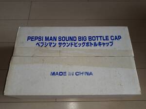 未開封　PEPSIMAN SOUND BIG BOTTLE CAP ペプシマン サウンド ビッグ ボトルキャップ