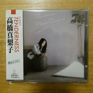 4988002131723;【CD/旧規格/3200円盤】高橋真梨子 / テンダネス　CDR-1417