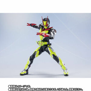 ■S.H.Figuarts 仮面ライダーゼロツー (イズVer.)■web限定