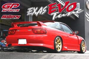 180SX シルビア (R)PS13 SR20DET GP SPORTS EXAS EVO Tune 砲弾左出しマフラー JASMA認定 車検対応 車高短対応 チタンスライドテール