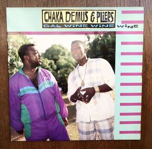 1992 Chaka Demus & Pliers / Gal Wine Wine Wine チャカ ディマス プライヤーズ Greensleeves Original UK LP GREL 173 90s ジョグリン