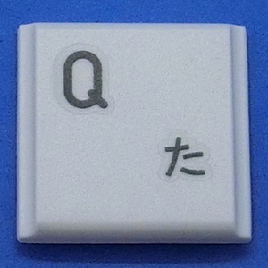 キーボード キートップ Q た 白段 パソコン 東芝 dynabook ダイナブック ボタン スイッチ PC部品