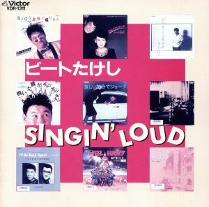 Ｓｉｎｇｉｎ’　Ｌｏｕｄ／ビートたけし