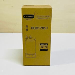 クリンスイ 浄水カートリッジ HUC17021 新品 Cleansui アンダーシンクタイプ