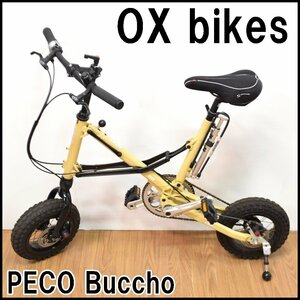 良品 OXbikes PECO Buccho 12インチ折りたたみ自転車 3段変速 折りたたみ時寸法長さ780×高さ1140×幅340mm ファットタイヤ ペコ ブッチョ