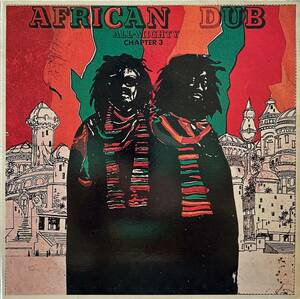 Joe Gibbs & The Professionals - African Dub - All Mighty - Chapter 3 / シリーズの中でも一番の人気作品というのも頷ける好内容！