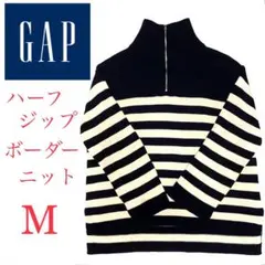 ■GAP■ハーフジップ ボーダー ニット■Mサイズ・ネイビー／ホワイト・セーター