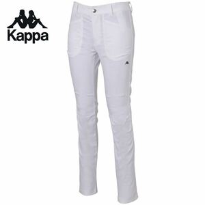 新品 Kappa GOLF ストレッチパンツ【O】 定価12100円 レディース カッパゴルフ パンツ 白 ズボン ゴルフウェア kappaGOLF カッパ ゴルフ