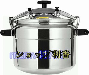 品質保証☆業務用圧力鍋 36CM/33Lガス火 調理器具 家庭用圧力鍋 アルミニウム合金 適用人数約35