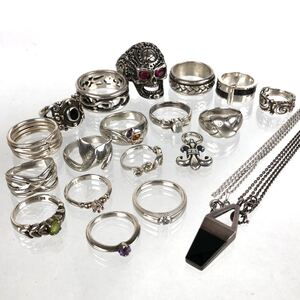 1円～ シルバー アクセサリー まとめ売り 約109.2g 全てsilverか925の刻印有 リング ネックレス ヴィンテージ 髑髏 その他