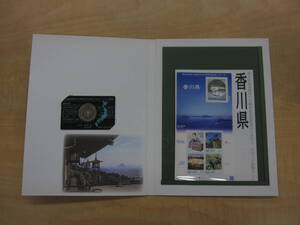 ★☆香川県 地方自治法施行60周年記念 500円 バイカラー・クラッド貨幣セット 記念切手シート入り☆★