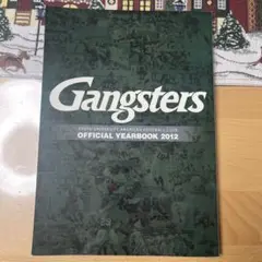 Gangsters 京都大学アメリカンフットボールクラブ公式年鑑 2012