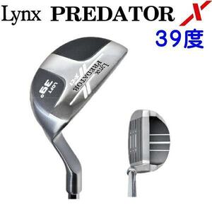 1円★Lynx リンクス PREDATOR X プレデター エックス チッパー 39度★