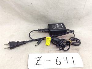 Z-641 BUFFALO 製 UI315-12 仕様 12V 1.25A ACアダプター　即決品