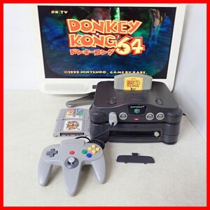 動作品 N64 ニンテンドウ64 本体 + 64DD 本体 +ドンキーコング64 等 ソフト3本 まとめてセット 任天堂 NINTENDO【20