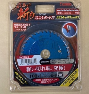 未使用＃2534■ アイウッド 99732 いあい斬り 石こうボード用 チップソー 100ｘ1.2ｘ35P 内径20ｍｍ　◆1枚◆ 大工の仕事