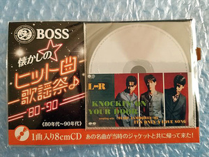 ★即決有！BOSS 懐かしのヒット曲歌謡祭