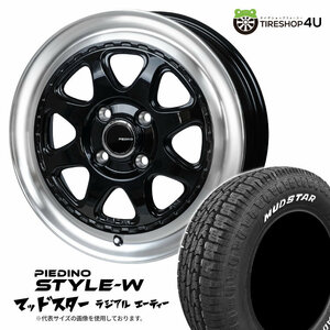 4本セット PIEDINO STYLE-W 15x4.5J 4/100 +45 DBR MUDSTAR RADIAL A/T 165/60R15 ホワイトレター デリカミニ ハスラー