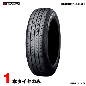 155/65R13 73S ブルーアース AE01 サマータイヤ 1本 ヨコハマ 2021年製