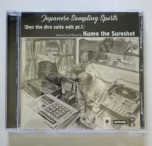 Japanese sampling sports Ben the ace suite edit pt.1 kuma the sureshot