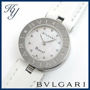 1円～ 3ヶ月保証付き 磨き済み 美品 本物 定番 人気 BVLGARI ブルガリ ビーゼロワン BZ22S シェル 革ベルト レディース 時計