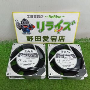 山洋電気 109S091 ACファン2個セット①【未使用】