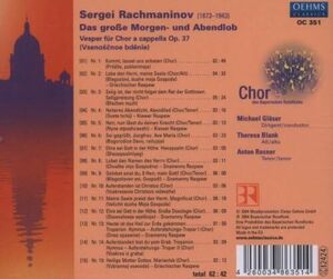 ラフマニノフ:晩祷 (Rachmaninov: Das groBe Morgen- und Abendolob) ミヒャエル・グレーザ指揮　輸入盤CD