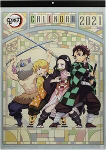 【送料350円～】鬼滅の刃 2021年 カレンダー壁掛け B3サイズ■炭治郎 禰豆子 善逸 伊之助
