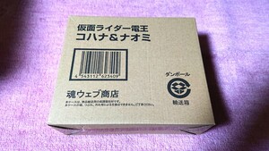 輸送箱未開封 仮面ライダー電王 コハナ&ナオミ s.i.c 新品 