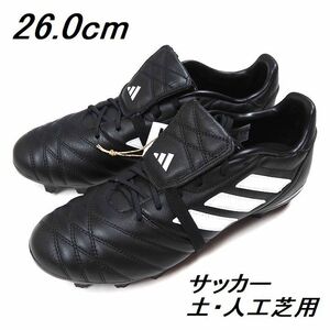 R467 新品 adidas アディダス Copa Gloro HG/AG コパ グローロ サッカー スパイク 土・人工芝用 26.0cm