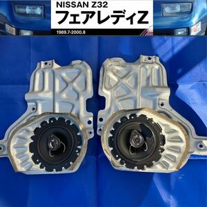 響音KYOTO 3WAY 16cm 純正対応 【NISSAN】 フェアレディZ [ Z32 ] 運転席 助手席 ドア スピーカー左右セット スピーカーバッフル付