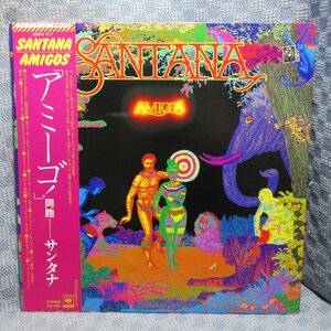 VA353●SOPO-117 サンタナ SANTANA「アミーゴ 同胞」LPレコード(アナログ盤)