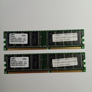 ◆デスクトップ用メモリ　SAMSUNG　DDR　PC3200U　CL3　256MB×2枚 　計512MB