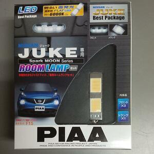 PIAA JUKE専用 LEDルームランプ F15 ピア　ジューク　JUKE