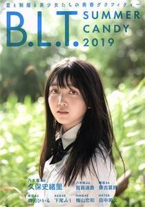 B.L.T.SUMMER CANDY(2019) B.L.T MOOK B.L.T特別編集/東京ニュース通信社(編者)