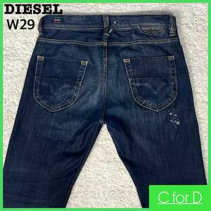 ★DIESEL★W29 ディーゼル HEEVEN レギュラー ストレート ボタンフライ メンズ インディゴ ジーンズ デニム ジーパン イタリア製 P236