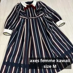 axes femme kawaii ストライプ柄 レジメンワンピース　M