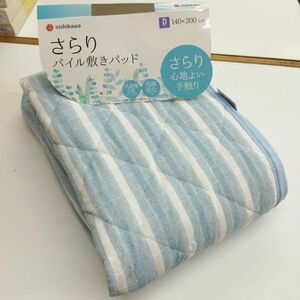 ◎省エネ対策！肌触りの良い綿混パイルシーツが夏にはおすすめ 敷きパッドシーツ ダブル 西川 ナツメ織り シンカーパイル 四隅ゴム付