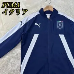 ✨美品✨PUMA イタリア代表 FIGC トラックジャケット M