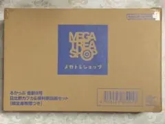 怪獣8号 るかっぷ フィギュア 座布団付き 日比野カフカ&保科宗四郎