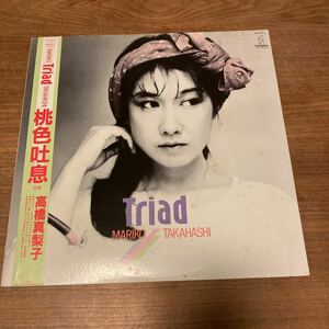 高橋真梨子 / triad トライアード　桃色吐息 / 日本盤帯付き LP