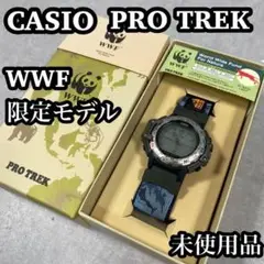 【未使用】　カシオ　PRO TREK プロトレック　WWF 限定モデル　腕時計