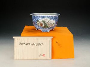 【ISBS】人気絵鉢作家 伊藤月香作「月香染付和紋窓絵五彩山水図丸鉢」共箱共布付 美しい絵図 繊細な成形 間口約15.3cm[Y2024101511]