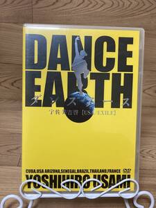 ◆DVD多数出品中!「ダンス・アース　宇佐美吉啓　EXILE」　DVD　まとめ発送承ります　ase7-m .