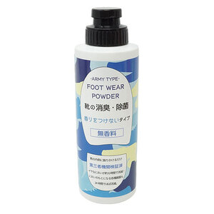 まとめ得 リッチボンド タイガー アーミータイプ フットウェアパウダー 無香料 米粉タイプ 90g Richbond01893 x [2個] /l