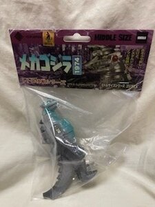 ◎ CCP シーシーピー レトロ怪獣シリーズ MIDDLE SIZE ミドルサイズ EX 第3弾 メカゴジラ 1974 レトログレーVer. フィギュア ソフビ