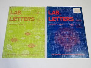 古雑誌　LAB. LETTERS　2冊（Vol.5、Vol.6）　まとめて　コンピュータクラブ出版　当時物