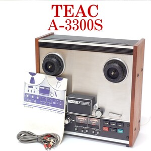 【美品】TEAC A-3300S オープンリールデッキ ティアック