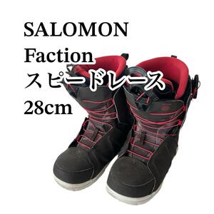 SALOMON FACTION スノーボードブーツ 28㎝　スピードレースタイプ