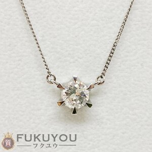 Pt850/Pt900 ダイヤモンド 0.664ct プラチナデザインチェーンネックレス 38cm 3.2g